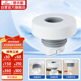 潜水艇（Submarine）SQ-3 下水管防臭塞厨卫排水管防臭密封圈厨房下水道防臭封口器