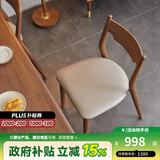 朴愫木作餐椅家用黑胡桃实木椅子现代简约餐桌椅餐厅靠背椅轻奢书桌椅 卡其色软包1把丨现货