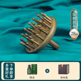 谭木匠高端檀木圆盘按摩梳子头部头皮疏通毛囊神器经络梳防养发头疗脱发 绿檀指环梳28齿+礼盒+收纳袋