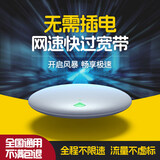 纳图森随身wifi三网通用无线wi-fi6免插卡移动联通电信无限制流量便携式4G网卡高速随行网络2026款 【梨花白】360°环绕天线+赠1500G高速流量