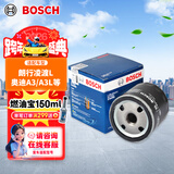 博世（BOSCH）机油滤芯滤清器0512大众POLO朗行朗境凌渡L奥迪A3/A3L/A4L/Q2L/Q3