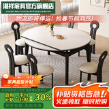 湛祥2025年新款可伸缩岩板餐桌椅组合小户型客厅家用实木方圆两用饭桌 岩板伸缩餐桌+钥匙扣椅*10【12MM岩板】 150cm *90cm*75cm