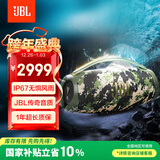 JBL BOOMBOX3 音乐战神三代便携蓝牙音箱 低音炮户外音箱 防尘防水 Hifi桌面音响迷彩色 购物推荐