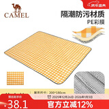 骆驼（CAMEL）户外防潮垫便携加厚野餐布野炊坐垫折叠防水帐篷垫野餐1J32265019