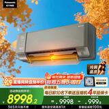 松下空调驭氧 1.5匹新一级能效省电变频冷暖空调挂机 室内增氧国家补贴铜管 健康风 CS-J13GKS10G