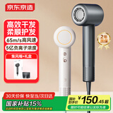 京东京造智能高速吹风机Air灰5亿负离子吹风机家用静音负离子大功率不伤发护发电吹风筒生日礼物女新年礼物