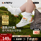 卡特兔宝宝学步鞋秋冬宝宝棉鞋男童加绒二棉童鞋1-3岁软底机能鞋小K盾 白黄-网面 23 内长14.0cm 脚长13.0-13.5