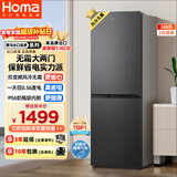 奥马（Homa）249升两门冰箱一级能效双变频风冷无霜小户型家用租房办公电冰箱双开门249WH/B国家补贴