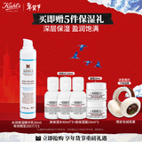 科颜氏（Kiehl's）水润保湿精华乳50ml 保湿紧致护肤品礼盒  生日礼物女