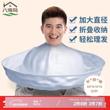 八海鸟【理发不用愁 碎发全兜住】理发围布剪头染发斗篷儿童成人披肩裙