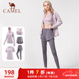 骆驼（CAMEL）瑜伽套装女健身运动服五件套YK2225L5493杜若紫L