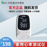 瑞迈特呼吸机原装面罩等配件耗材家医用单双水平通用无创通气止打鼾憋气 血氧仪