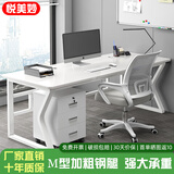 悦美妙办公桌工作台办公室员工单人双人工位桌子现代简约电脑桌台式书桌 1.8米单人位+活动柜+办公椅