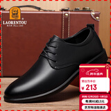 老人头（LAORENTOU）皮鞋男商务休闲鞋头层牛皮春秋透气耐磨防滑男鞋子 A30303 黑42