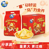脆升升马力全开礼包528g薯条薯片混合口味休闲零食非膨化食品年货大礼包