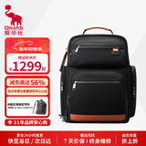 爱华仕总裁包男士双肩包高端时尚商务出差背包16英寸电脑包圣诞礼物黑色