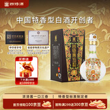 四特酒 东方韵 弘韵 特香型白酒 52度 500ml 单瓶装