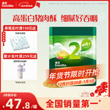 英氏婴幼儿猪肉酥80g宝宝儿童辅食肉酥调料拌饭罐装小袋装