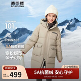 波司登25年冬季羽绒服鸭绒男女儿童5A抗菌中长款加厚防寒连帽外套
