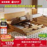 全友家居 北欧原木风板式床1.8x2米主卧室高箱储物收纳双人大床家具