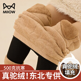 猫人驼绒保暖裤女士冬季加绒加厚驼毛裤东北抗寒内穿特厚打底棉裤