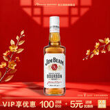 金宾（Jim Beam）白占边调和型500ml40°波本美国肯塔基州 威士忌洋酒【热门商品】