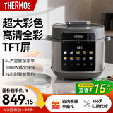 膳魔师（THERMOS）电压力锅电高压锅家用压力锅大容量高压煮饭锅煲汤多功能一键排气电饭煲6L 【一锅多用】大屏防水触控 6L