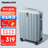 汉客行李箱男拉杆箱女登机箱镇店之宝双层拉链密码箱子旅行箱20英寸灰