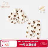 班喜迪儿童睡衣加绒套装秋冬装2025新款女童上衣宝宝裤子冬季男童家居服 米小熊 100 cm