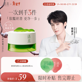 逐本清欢植萃净颜卸妆膏深层清洁温和不刺激100ml檀健次同款礼物