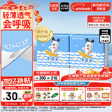 巴布豆（BOBDOG）小波浪超柔拉拉裤XXL54片（14-17kg以上）尿不湿超薄透气