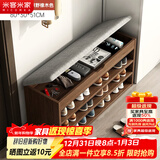 米客米家（MIKEMIJIA）鞋柜换鞋凳子家用门口简易置物架出租屋用多层鞋子收纳架可坐鞋柜 【大容量三层款】80cm北美黑胡桃色