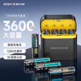 斯丹德5号充电锂电池1.5V大容量4仓8粒快车套装3600mWh快速充电摇控器玩具相机话筒血压计等
