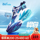 361°悍将|儿童篮球鞋夏季实战训练青少年硬地旋钮篮球鞋 紫36