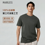 MARKLESS 【液氨柔顺】100%纯棉男士T恤50支夏季干爽短袖0635 深灰色 2XL