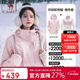 骆驼（CAMEL）冲锋衣女三合一黑色外套男户外防暴雨防风防水旅游登山服