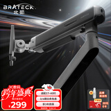 Brateck北弧 显示器支架 机械臂 电脑支架桌面夹式底座 屏幕升降悬空托增高架E530灰17-40吋 适配卓威电竞