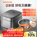 九阳（Joyoung）家用3升2~3人0涂层电饭煲电饭锅316L不锈钢球胆无涂层1200W IH电磁加热技术5A好米饭F-30F315L