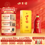 口子窖 六年型 兼香型白酒 50度 550ml*1瓶 单瓶装【容量升级】