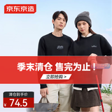 京东京造卫衣男圆领长袖t恤男薄绒春秋款新款休闲男士外套黑色L