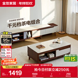 全友家居现代简约木纹电视柜茶几组合家具储物柜可伸缩电视机收纳柜子