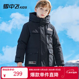 雪中飞（SNOWFLYING）雪中飞儿童羽绒服洋气男童中大童工装女童中长款保暖羽绒服 黑色 160