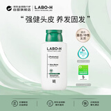 爱茉莉（Amore）LABO-H防脱益生菌洗发水控油去屑止痒强健头皮125ml进口
