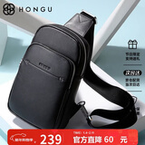 红谷男士头层牛皮胸包时尚休闲简约斜挎包潮流款背包男 新年生日礼物