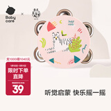 babycare婴儿铃鼓奥尔夫手摇铃3-6个月新生宝宝0-1岁玩具儿童礼物 铃鼓