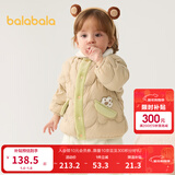 巴拉巴拉童装儿童羽绒服男童女童连帽外套小童宝宝冬装潮 卡其50617 100 cm -充绒量38g