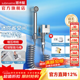潜水艇（Submarine）三角阀套装一进二出冲水马桶喷枪增压 马桶喷水枪套餐马桶伴侣 【镀铬旋钮】增压套装接智能马桶