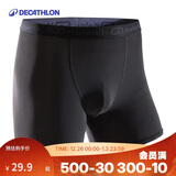 迪卡侬运动内裤男速干中腰紧身防磨平角裤透气平角内裤2508867