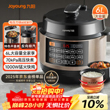 九阳（Joyoung）国家补贴6L大容量电压力锅家用双胆全自动智能预约煲汤炖肉煮粥多功能Y-60C817电饭煲高压锅6-8人