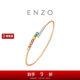 周大福ENZO 「彩虹系列」18K金多彩宝石钻石手镯女 EZV8013